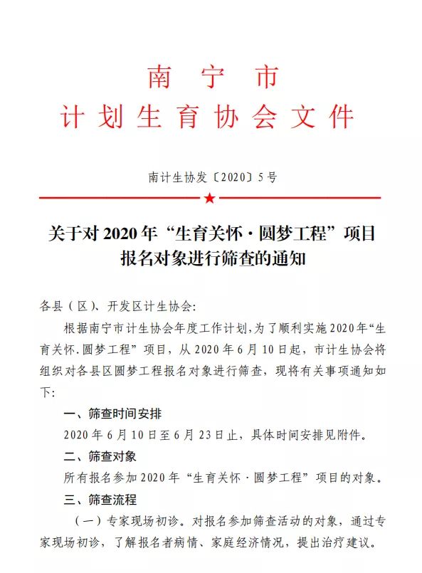 文件1.jpg