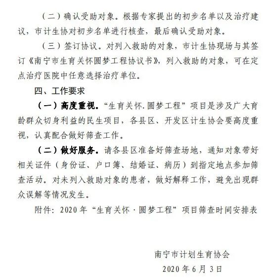 文件2.jpg