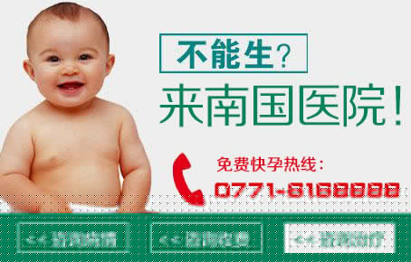 生不了.jpg