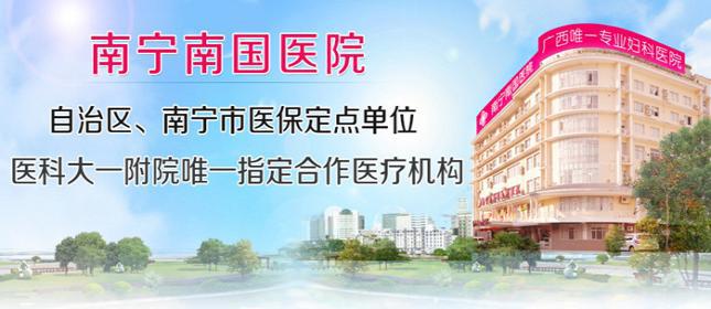 妇科有难题 好太夫来帮你.jpg